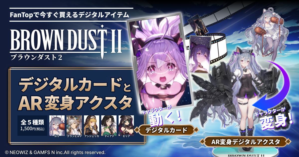 韓国 ブラウンダスト ウィルヘルミナ アクリルスタンド browndust2 韓国 ブラウンダスト ウィルヘルミナ アクリルスタンド